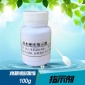 水質(zhì)檢測(cè)劑 軟化水檢測(cè)試劑 軟水硬度指示劑 碳酸鈣指示劑 測(cè)試劑