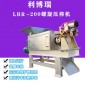 洋姜壓榨設備 洋姜壓榨機 油漆渣脫水設備 油漆渣脫水機
