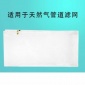 適用于天然氣管道濾網(wǎng) 燃?xì)夤艿罏V清器過濾棉 廠家定制多種過濾器