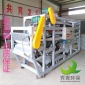 定制大型污水處理設備 洗砂污泥脫水機 石場泥漿過濾帶式壓濾機