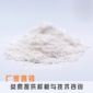 粉體消泡劑 有機硅固體消泡劑 有機硅固體消泡粉 建材用消泡劑粉