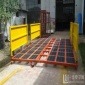 湘西工地自動洗車平臺施工工地洗車設(shè)備