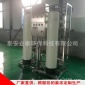 1噸RO反滲透工業凈水機大型商用水處理直飲水去離子水純凈水設備