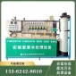 跨境直貨1T/D廢水處理一體機 品質款高校實驗室污水處理設備