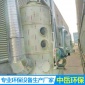 噴淋塔廢氣處理設備 酸堿洗滌塔噴淋塔 pp噴淋塔廢氣**處理