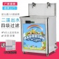 全國包郵幼兒園校超濾直飲水機 全自動不銹鋼 恒溫兒童**飲水機