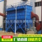 泊頭**布袋除塵設(shè)備廠 布袋除塵器大全 移動(dòng)式車間布袋收塵機(jī)器