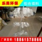廠家高品質組合生物填料