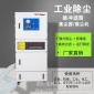 化工染料廠布袋除塵器 旋轉(zhuǎn)濾布除塵器 廣西工業(yè)吸塵機(jī)