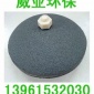 【廠家供應】優(yōu)質微孔陶瓷曝氣器   威亞**剛玉曝氣器