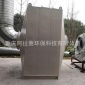 活性炭除臭凈化箱工業凈化除塵器 碳鋼不銹鋼PP材質活性炭吸附塔