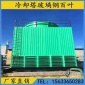 玻璃鋼閉式冷卻塔擋風抑塵板擋水窗擋水簾百葉窗進風條立柱條