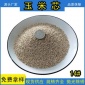 廠家生產 天然**玉米芯磨料系列 寵物墊料 電子元件拋光 干燥劑