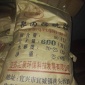 全新2016聚丙烯酰胺20國標(biāo)25KG匯泉600萬901-7屬性值絮凝劑