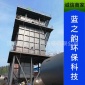 濕式靜電除塵器超低超凈**工程除霧導電玻璃鋼設計脫硫塔一體