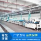 承接家具廠噴漆房廢氣處理 噴淋塔 UV光氧催化處理工程
