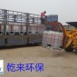供應(yīng)絮凝劑 醫(yī)藥化工廢水絮凝劑 印染廢水脫色絮凝劑 廠家