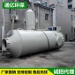 廢氣洗滌凈化,廢氣處理PP噴淋塔、針對(duì)各種有毒有害氣體處理 環(huán)評(píng)不達(dá)標(biāo)等