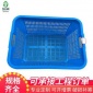 T580收納筐塑料周轉筐藍色加厚熟料水果蔬菜食品筐塑料周轉筐批發