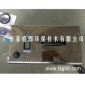 高壓微霧加濕設備價格/紡織廠噴霧降溫加濕系統哪家好