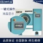 干洗機設備洗衣店全套 8/10/12/15公斤石油干洗機 包教會洗衣技術