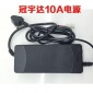 GVE冠宇達(dá)24V10A變壓器適配器800G純水機(jī)凈水器直飲機(jī)售水機(jī)電源