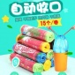 彩色塑料手提式穿繩垃圾袋 家用廚房抽繩垃圾袋自動(dòng)收口垃圾袋