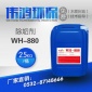 除垢劑鍋爐阻垢劑反滲透阻垢劑循環(huán)水堿性清洗劑
