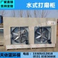 廠家干式水式脈沖打磨柜 吸塵柜除塵柜 打磨柜 水式吸塵柜