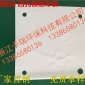 丙綸PP滌綸PET錦綸PA單絲復絲披掛式板框過濾布 披掛四孔板框布