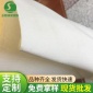 批發3927滌綸壓濾機濾布 單絲壓濾機濾布 防靜電單層織濾布定制