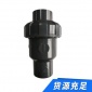 pvc工業(yè)背壓**閥 外螺紋排污背壓閥 二氧化氯發(fā)生器背壓閥