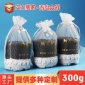 青島眾祥300g活性炭汽車竹炭包網紗家用凈味除甲醛 納米礦晶包