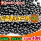 青島眾祥G3 納米礦晶活性炭炭包新房裝修除甲醛. 不黑手不脫色