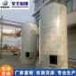 家旭廠家銷售-PP噴淋塔洗滌塔凈化塔除臭廢氣治理**設備