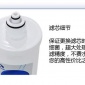 [AFresh]生產批發北京家用廚房直飲機 鉑凈352好一件起批 勝史密
