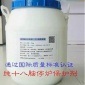 廠家供應(yīng)--十八胺停爐保護(hù)劑