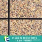 建筑外墻水包砂 水包砂多彩仿石漆 廠家水包砂
