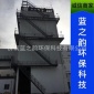 鍋爐煙氣脫硝工程 scr/sncr脫硝 氧化脫硝 **工程 超低超凈設計
