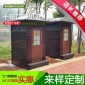 生態(tài)旅游景區(qū)單蹲位移動(dòng)衛(wèi)生間重慶移動(dòng)廁所批發(fā)商防腐木移動(dòng)廁所