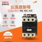 銷CJX2-5011交流接觸器50A銅線圈 銀觸點48V控制電壓220v380V可選
