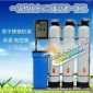 2噸軟化水處理裝置工業噴霧凈化水設備井水過濾器地下水泥沙凈水