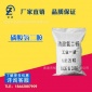高含量 磷酸氫二銨工業(yè)級 國標98%磷酸二銨污水處理藥劑磷酸二銨