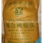優質產品 聚合硫酸鐵 價格優惠 薄利多銷
