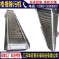 格柵機 網板細格柵 階梯式格柵除污機 孔板式格柵