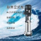 新界不銹鋼立式多級離心泵BLT 工業水處理高層供水管道增壓泵定制