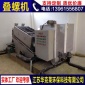 油漆廢水處理設備 生活污水處理設備 污水處理一體化設備