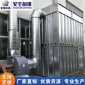 家旭廠家**設備吸塵器 中央除塵設備 布袋除塵器 工業吸塵器 脈沖布袋除塵器