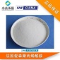 供應法國愛森進口絮凝劑 聚丙烯酰胺PAM 陽離子FO 4650