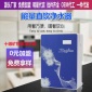 飲水機 家用 廚下凈水器 廚用十級凈水器OEM代工廠家一件代發
